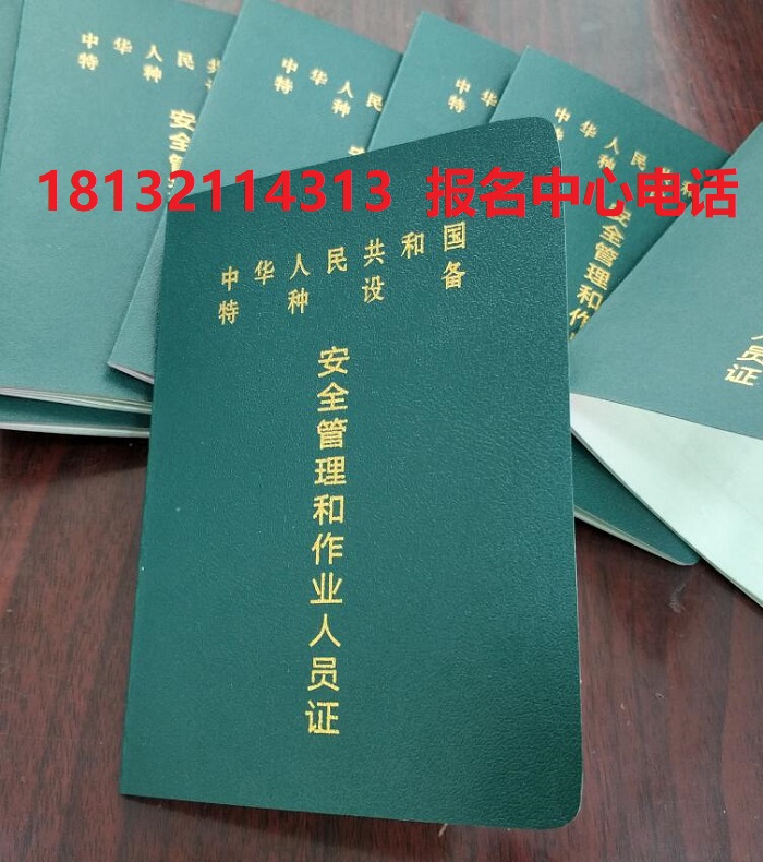 起重機(jī)指揮證怎么考，在哪里報(bào)名？ 