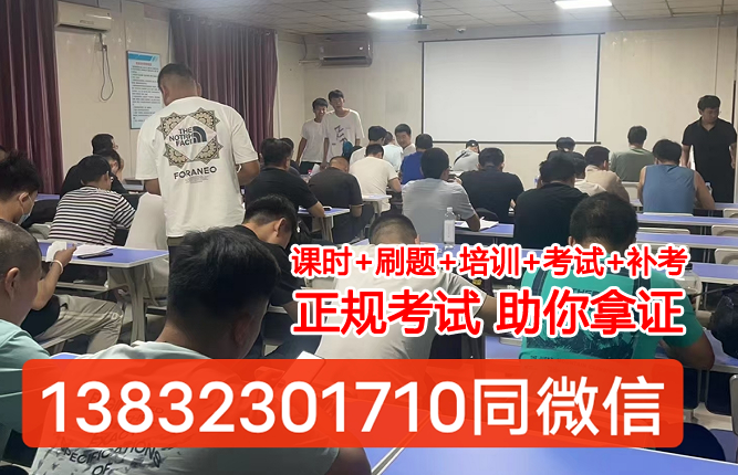 電工證報名入口網(wǎng)址