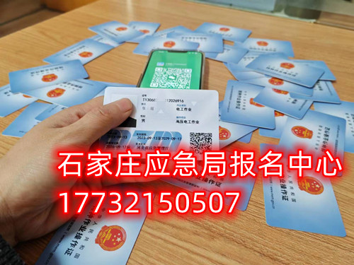 低壓電工證好考嗎？考試內(nèi)容是什么？