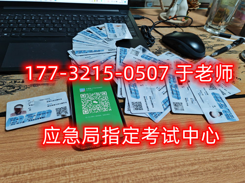 2023年電工證考試報名入口官網(wǎng)（最新報考方式公布）