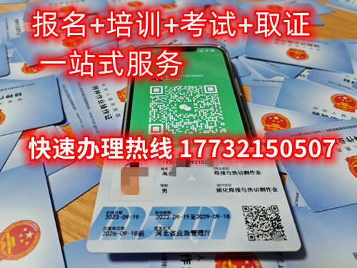低壓電工證怎么考？在那里報(bào)名低壓電工證？
