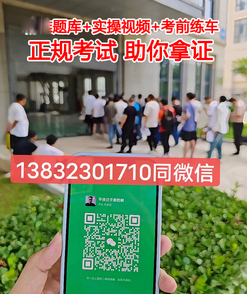 觀光車特種作業(yè)證N2怎么考？考什么內(nèi)容？報考條件是什么？