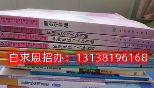 石家莊白求恩醫(yī)學院2024年春招有3+2大專嗎？