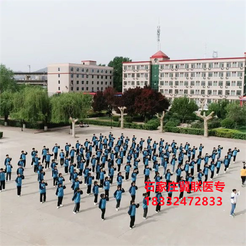 石家莊冀聯(lián)醫(yī)學(xué)中專學(xué)校文化課學(xué)習(xí)什么？