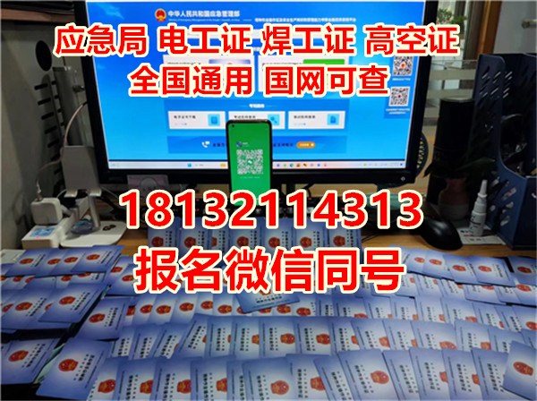2024年報(bào)考電工證有哪些注意事項(xiàng)