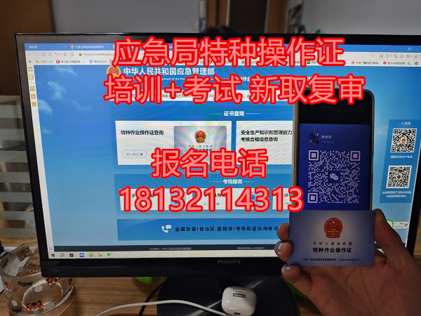 電工證有哪些要求？怎么報(bào)名？