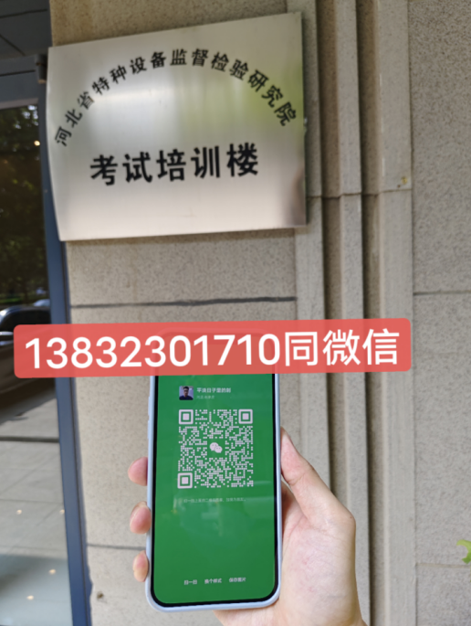 壓力容器證怎么復(fù)審流程