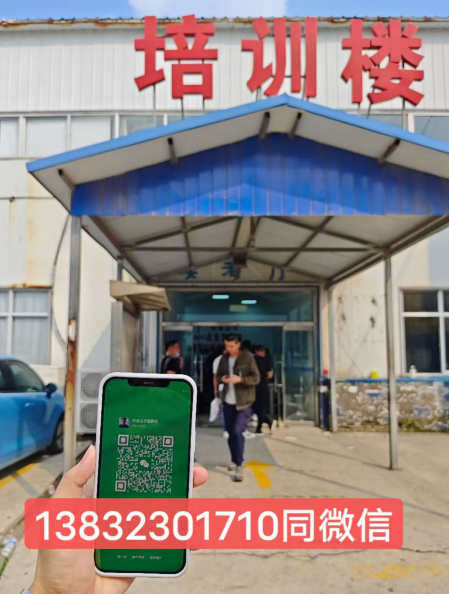 高處作業(yè)證報(bào)名入口官網(wǎng) 報(bào)名費(fèi)多少錢
