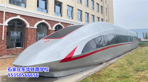 2025年石家莊鐵路學(xué)?；疖囁緳C(jī)專業(yè)招生計(jì)劃