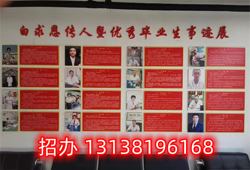 石家莊護理中專學校錄取分數(shù)線多少？