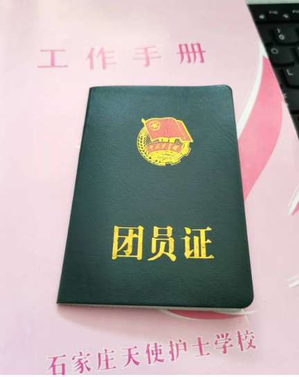在石家莊天使護士學?？梢匀雸F嗎?
