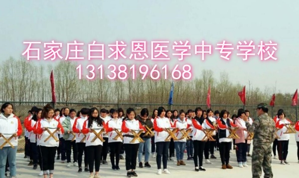 25年石家莊白求恩醫(yī)學(xué)院報(bào)名有什么要求？