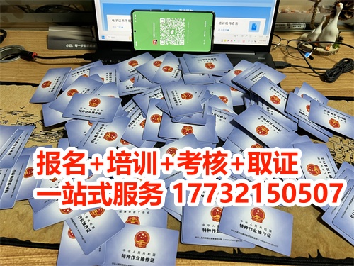 2025年報考電工證多少費用（最新明細標(biāo)準(zhǔn)）