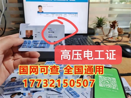 1)準備報名資料(身份證、學(xué)歷證書復(fù)印件、4張1寸白底彩色照片) 2)到安監(jiān)局定點培訓(xùn)機構(gòu)參加考培。 3)報名交費 4)每個周內(nèi)考試，提前10天上報一般上報系統(tǒng)會。想要快點拿證，必須提前報名。