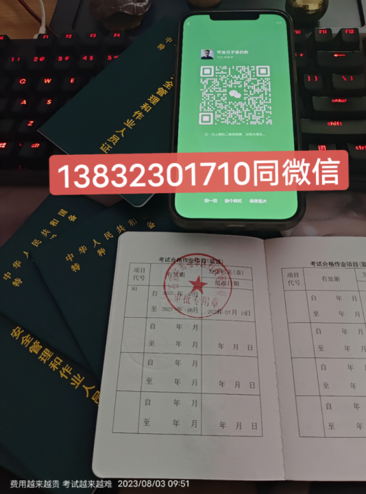 質監(jiān)局的叉車證幾年復審？