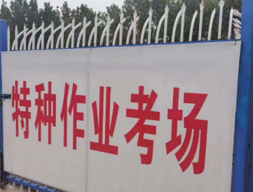 電工證包過(guò)一般多少錢(qián)