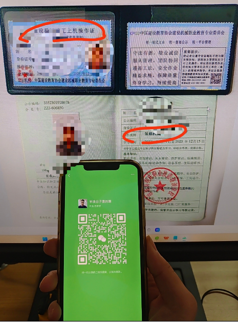 鏟車(chē)操作證在哪里辦理
