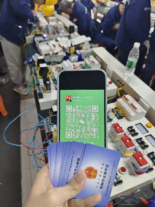 電工證、焊工證、登高證報(bào)名入口官網(wǎng)