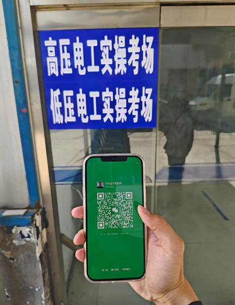 普通人報(bào)考電工證去哪里報(bào)名（還有人不知道電工證報(bào)考流程嗎）