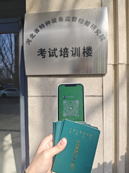 全國(guó)通用的叉車證怎么考？市場(chǎng)監(jiān)督管理局叉車證N1綠本證辦理