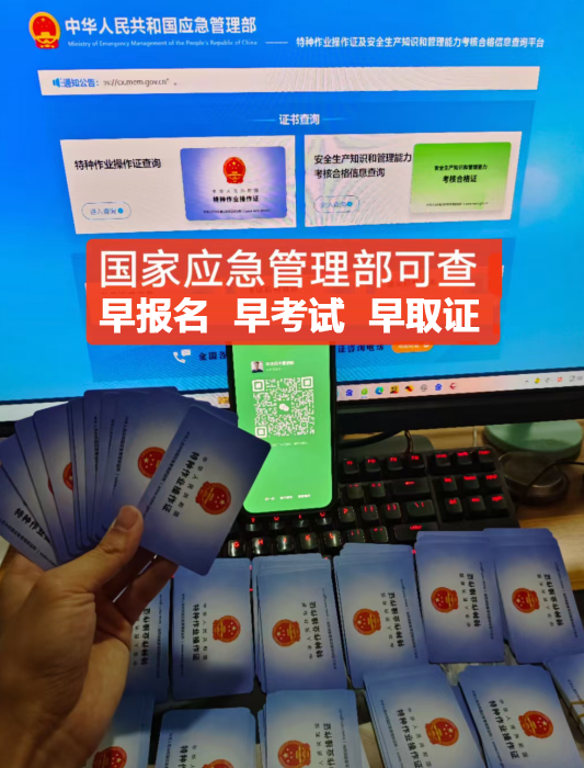 電工證這兩種，有什么區(qū)別？應(yīng)該考哪一種？怎么考？?