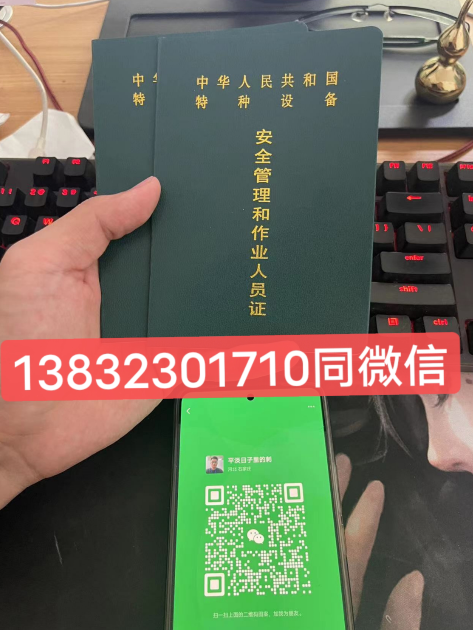 2025年全國(guó)通用的叉車(chē)駕駛證最快幾天拿證？詳細(xì)攻略！