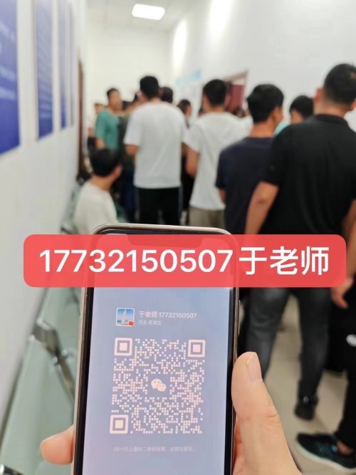 電工證報名入口官網(wǎng)2025年考試去哪