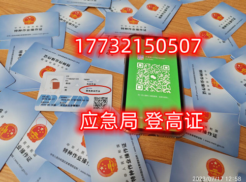 登高證報(bào)名入口官網(wǎng)2025年考試