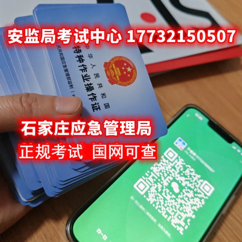 電工證快速拿證全攻略：報(bào)考方式、報(bào)名渠道、報(bào)考條件