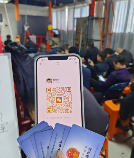 輕松搞定焊工證！石家莊焊工證報(bào)名點(diǎn)在哪？