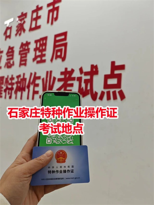 個人如何考高壓電工證？零基礎好考嗎？