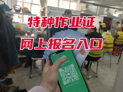 低壓電工證培訓幾天？能免培嗎？