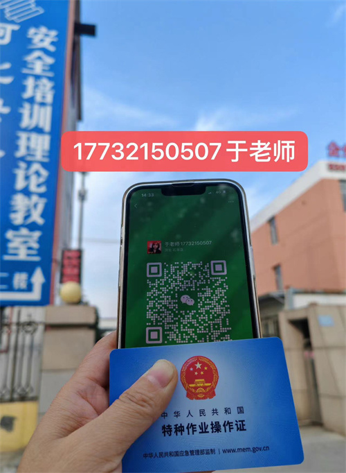 電工證報名考試全攻略，電工證網(wǎng)站官方網(wǎng)