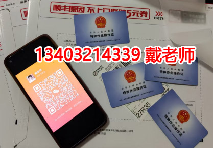 什么樣的人需要考電工證呢？這7類人注意啦！