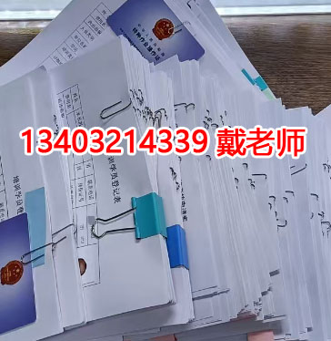 電工證報(bào)考刷課有多少課時(shí)，多少分及格