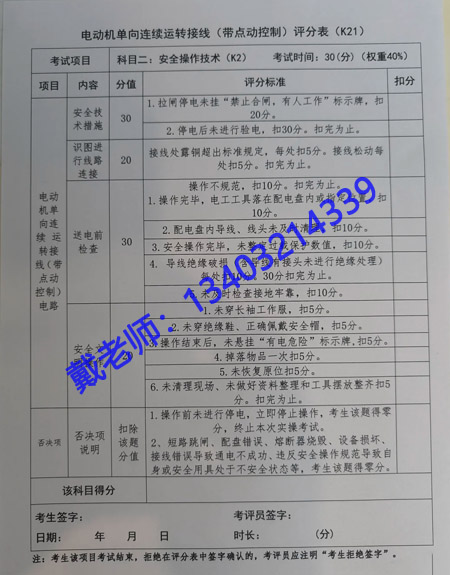 B1F1C6C240DE0F518780A9129A3E19FA.jpg