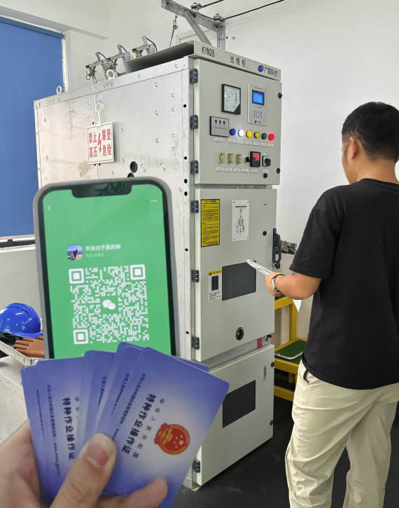 應(yīng)急管理局電工證報(bào)名入口 哪種電工證含金量最高