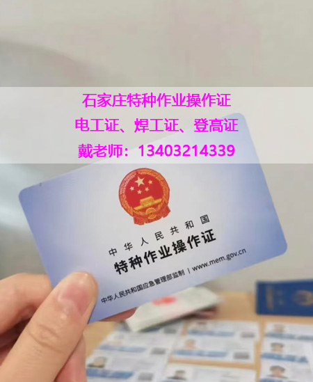 電工證報(bào)名費(fèi)多少錢(qián) 應(yīng)急管理局電工證報(bào)名入口官網(wǎng)