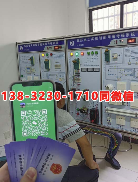 2025年弱電電工證怎么考？