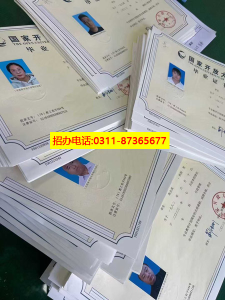 提升學(xué)歷，工作太忙，沒時間上課，石家莊電大為你解憂