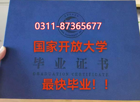 提升學(xué)歷，工作太忙，沒時間上課，石家莊電大為你解憂