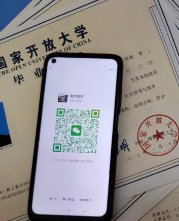 提升學(xué)歷，工作太忙，沒時間上課，石家莊電大為你解憂