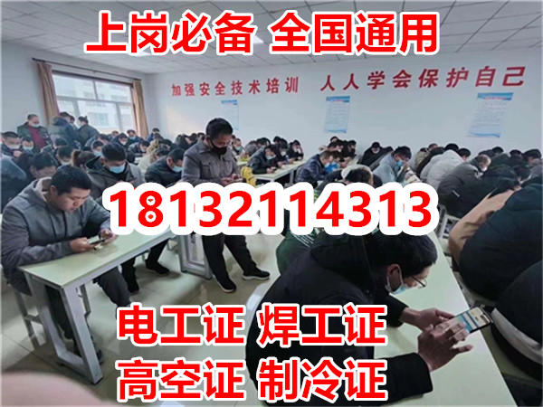 考電工證難嗎？多長(zhǎng)時(shí)間能考過(guò)拿證