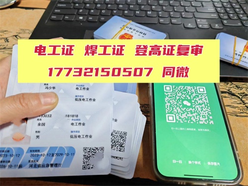 光伏運(yùn)維 “三證齊全” 不踩坑！核心就這 3 本