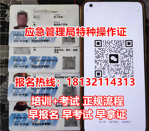 2025年電工證考試安排出爐！每月多批次，隨報隨學(xué)