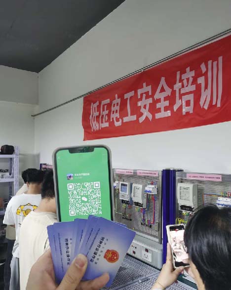 低壓電工證復(fù)審報(bào)名入口官網(wǎng)