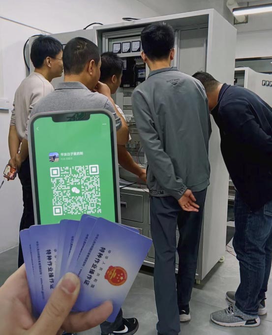 電工證報(bào)名入口官網(wǎng)2025年考試 電工證報(bào)名多少錢(qián)