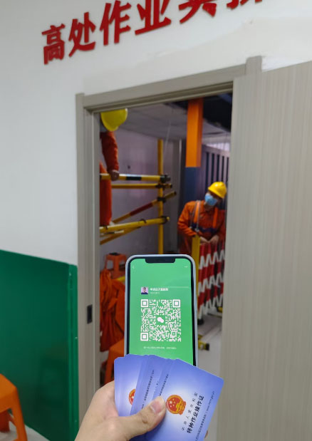 高空證報名入口官網(wǎng) 高空作業(yè)網(wǎng)上報名在哪里