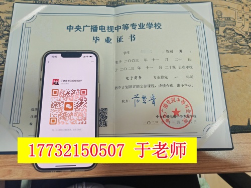 電大中專二建報考神器？報考流程、要點全攻略