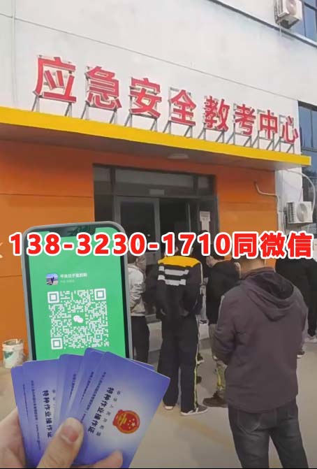 2026年電工證復審多少錢